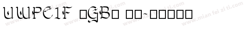 UWPC1F (GB) 字体字体转换